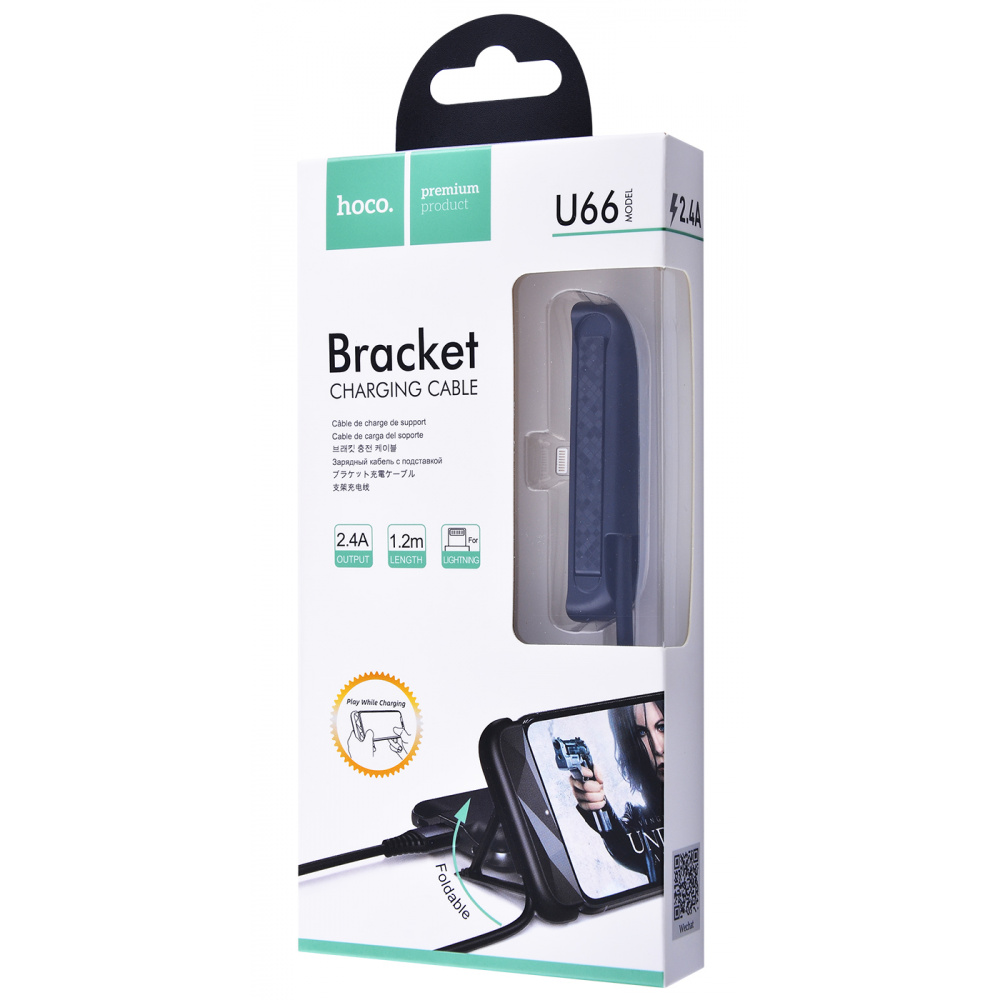 Cable Hoco U66 Bracket Lightning (1.2m)