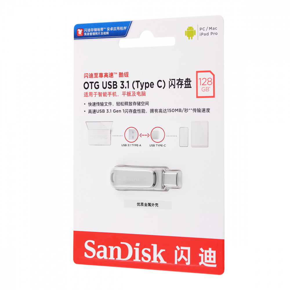 OTG Flash Drive SanDisk Type-C + Type-A (USB 3.1) 128GB