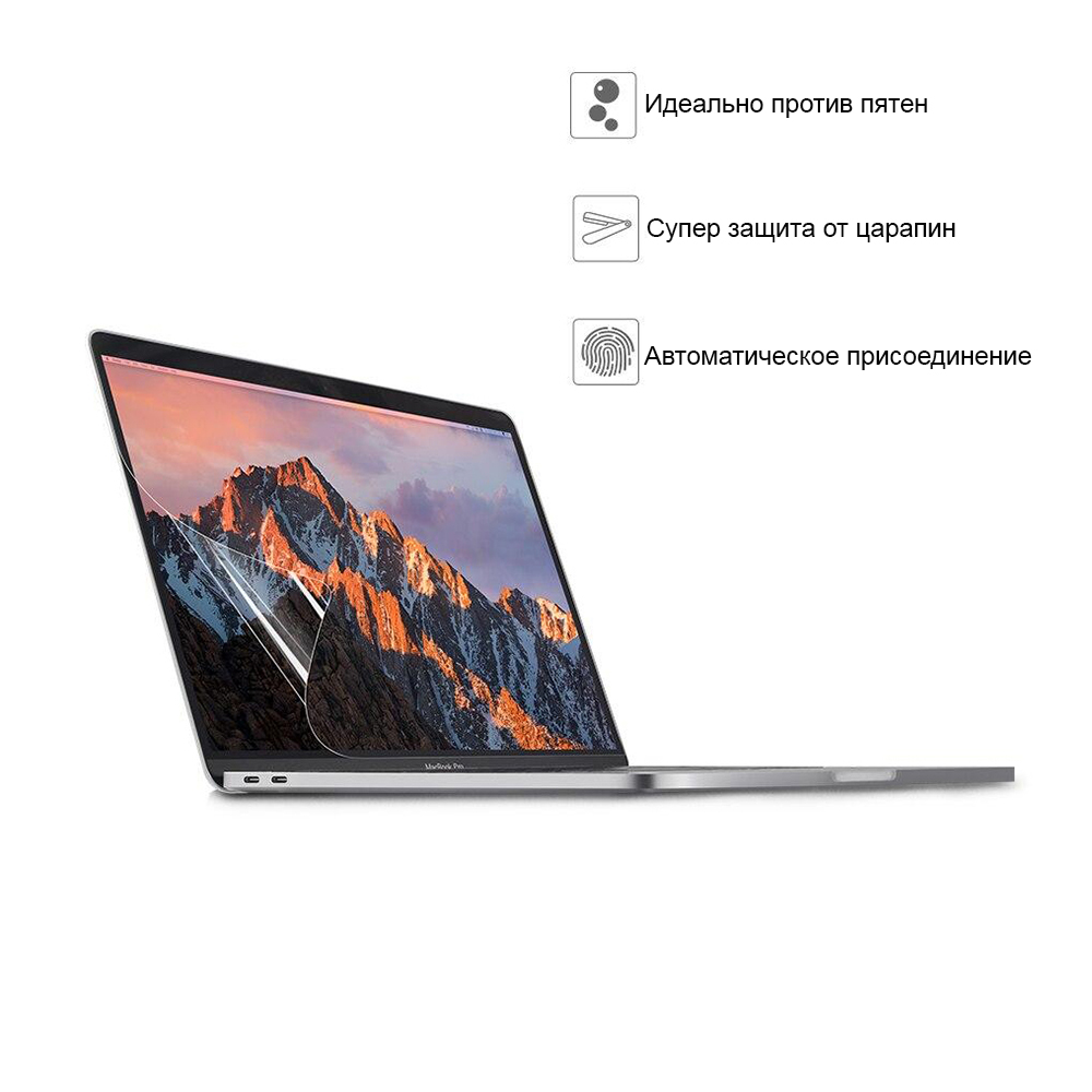 Protective film for Macbook 2018-2020 Air 13' (A1932/A2179/A2337) - фото 3
