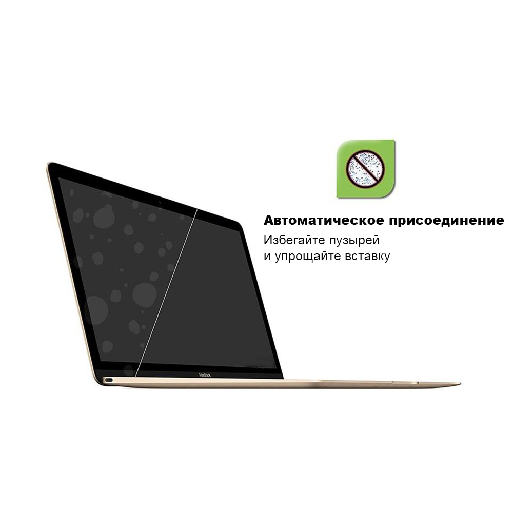 Protective film for Macbook 2018-2020 Air 13' (A1932/A2179/A2337) - фото 2
